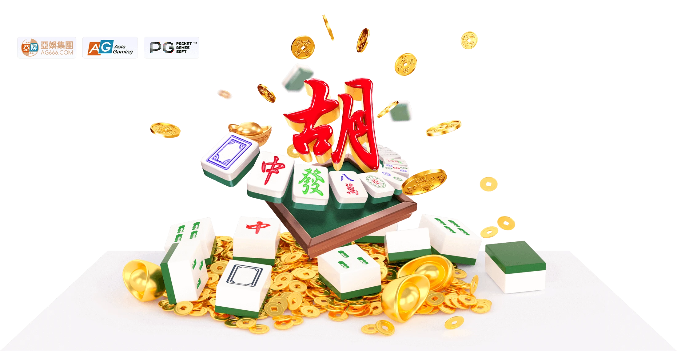 PG电子视觉图集主题视觉资料